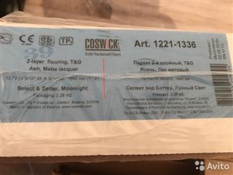�������� ���� ������� ����� �������,  �������	1221-1336������� �������	�2�������������	Coswick�����������	����������� ���������� � ��������	2, 26��������	��� ������� � ������
