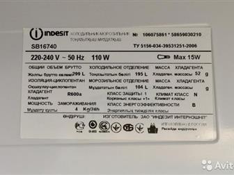   INDESIT SB 16740,    -  ,        7-10 ,     ,  