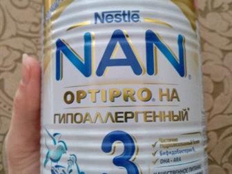  NAN OPTIPRO HA  3 ,     ,   ,,     31, 01, 2020, :   