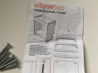     ellipsebed  ,    ,     ,  1000?(    