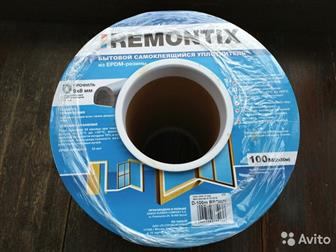 Remontix     EPDM-D- 9*8100  ( 2*50)  !!      ,  