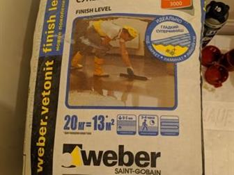 �������� ��� ������������� Weber Vetonit Finish Level, 20 ���������� 5 ������ ������ ����� �������, ������ ���������, �� ���� ����� ��������� �����, ���� � �����, � ������