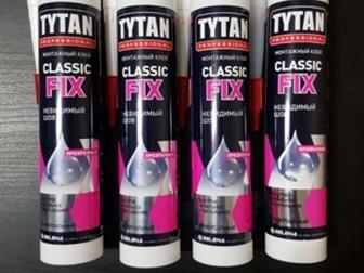 ������ ������ Tytan Classic Fix ,  � ������� 10 ��,  ��� ����� 1500�, � ������