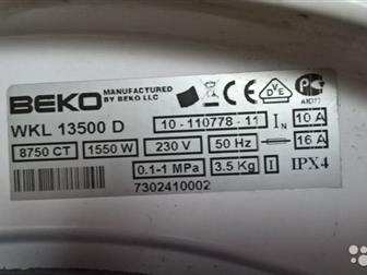  (40 , )   BEKO 13500 D  ,  3,5 ,   1000/500 /,   2012,    