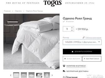   Togas,           ??,    ,    50 %       