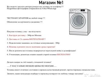    Indesit ,  ??   ??  ??  1 ??? 300???  