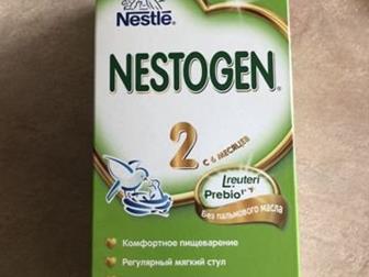   Nestogen 2   25, 04, 2021  150 ,    :- -   ():   