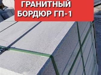 ��������� ���������,  ������200�100�30- 2350 ������ �2200�100�50-�� 2700 ������ �2��������� �� ������� 100�100�80200�100�80600�300�80-�� �������300�150�80-�� ���������������� � ������