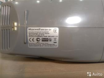    Maxwell MW-3241 GTY,   ,  ,   ,  ,     ,  ,  /  