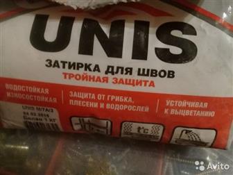 �������  ����� UNIS,  2015 ����,  ���������, � ������