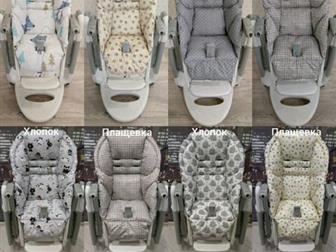 ??      (1499?): peg-perego tatamia, siesta, diner,    Chicco Polly,  Happy baby William classic, ??   