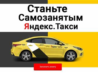    Yandex, driver, Go ,,-,,  86085896  