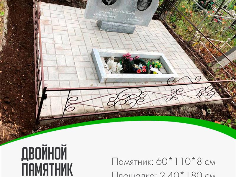 Памятники из гранита в Уфе за 7800 р. в Уфе найти Ритуальные услуги из ...