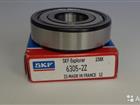  6305 2Z (305) SKF   