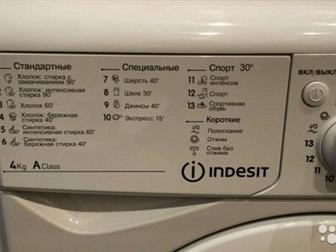     INDESIT,    ,  , ?   4? 16  ?  ?  ?    