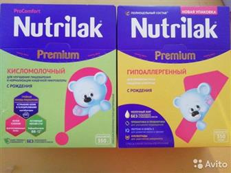  Nutrilak      19, 07, 20,  (6 )      18, 07, 20,  ( 3 )    :  