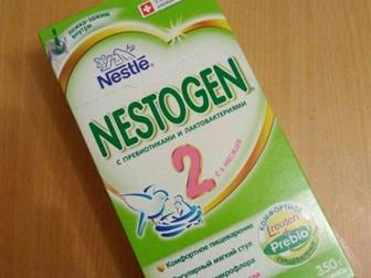   5  NESTOGEN2    612 ,    ,    472 ,      