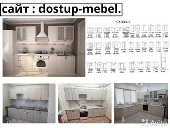       !    : dostup-mebel   :   (,   , 44) 1  9, 00  