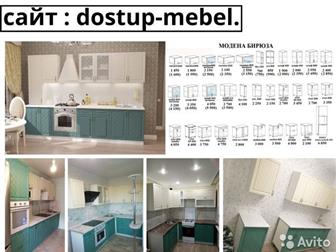       !    : dostup-mebel   :   (,   , 44) 1  9, 00  