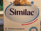 Similac  0  6 