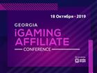   foto  Georgia iGaming Affiliate Conference 69918187   