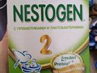 Nestogen 2 