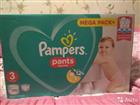  Pampers 3 