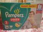  Pampers 3 