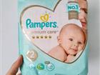 Pampers  Premium Care 2. 