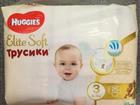  huggies elite soft 3