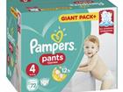  Pampers Pants 4,5,6