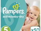 Pampers active baby 11-18 .  50 