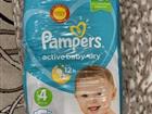  Pampers 4