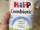 Hipp combiotik 800 