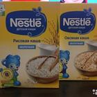  Nestle