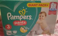  Pampers 3 