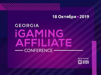   foto  Georgia iGaming Affiliate Conference 69918187   