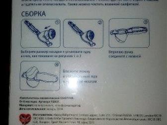    chopper,  ,  ,  ,    ,    Happy Baby,    