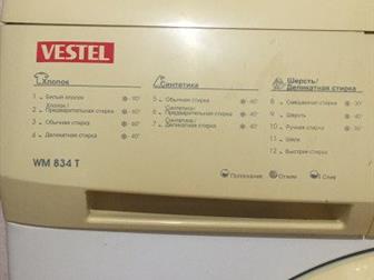    Vestel,   ,  ,  ,    