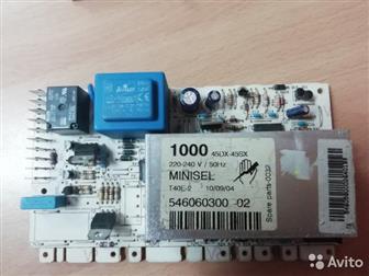      ARDO TL1000 EDX,   546060300 (651017761),  ,   