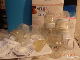    AVENT ISIS      : 2  125,    1 240, 1 330,  , , : /   