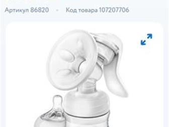   Philips Avent  Natural*     ,    ,     