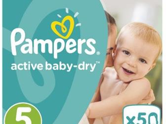 Pampers 2313782  11-18           11, 8     