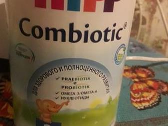  2   hipp combiotic 3  350,   ,          (    2) ,    31, 03, 2020,   