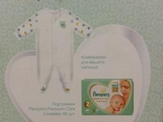   Pampers premium care, :    