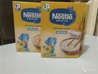  Nestle :    