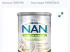  NAN