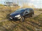 Ford S-MAX 2.0, 2007, 270000