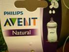  Avent natural 1m 