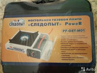     Power PF-GST-MO1,    